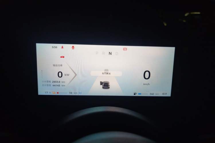 Used Baojun Yunhai 2024 140km Plug-in Hybrid Version Instrument Cluster