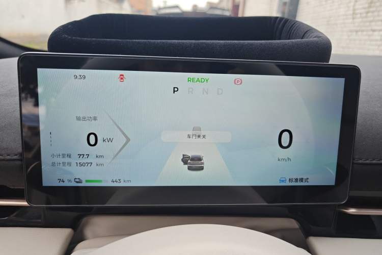 Used Baojun Yunhai 2024 600km Pure Electric Version Instrument Cluster