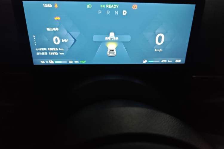 Used Baojun Yunhai 2024 60km Plug-in Hybrid Version Instrument Cluster
