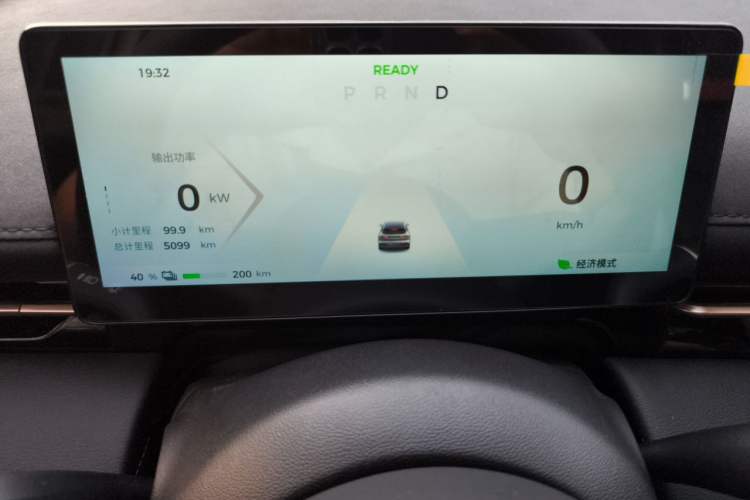 Used Baojun Yunhai 2024 500km Pure Electric Version Instrument Cluster