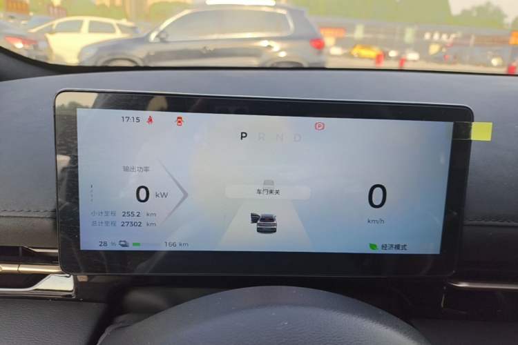 Used Baojun Yunhai 2024 600km Pure Electric Version Instrument Cluster