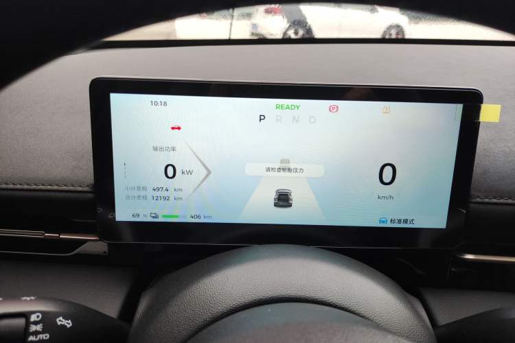 Used Baojun Yunhai 2024 600km Pure Electric Version Instrument Cluster