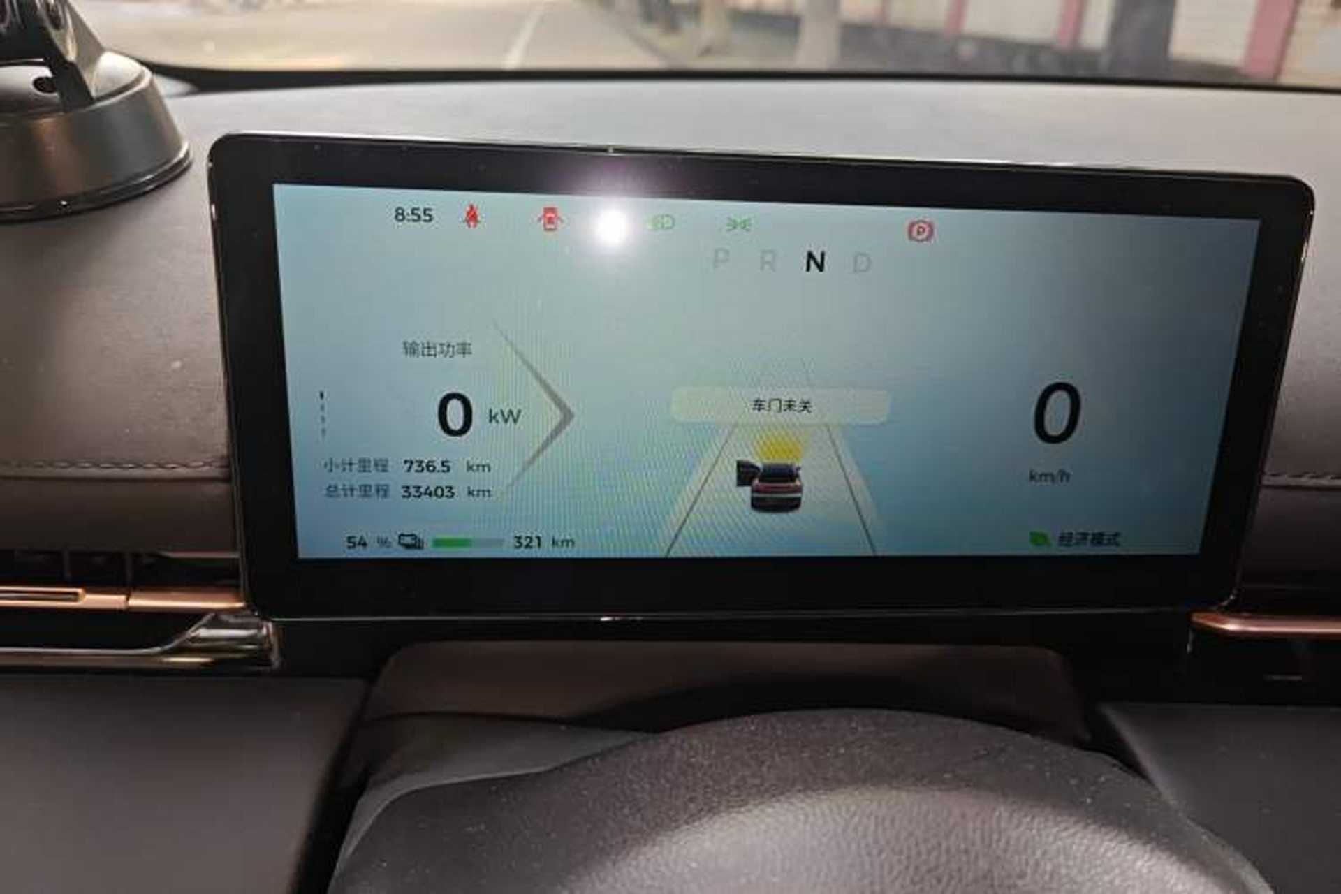 Used Baojun Yunhai 2024 600km Pure Electric Version Instrument Cluster