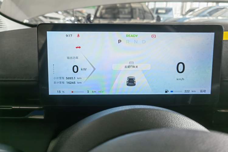Used Baojun Yunhai 2024 140km Plug-in Hybrid Version Instrument Cluster