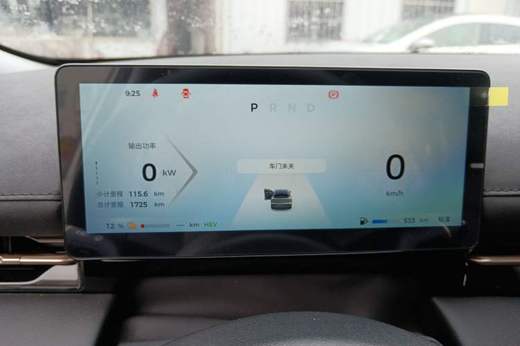 Used Baojun Yunhai 2024 140km Plug-in Hybrid Version Instrument Cluster