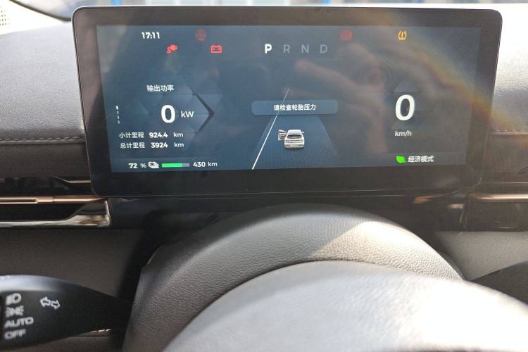 Used Baojun Yunhai 2024 600km Pure Electric Version Instrument Cluster