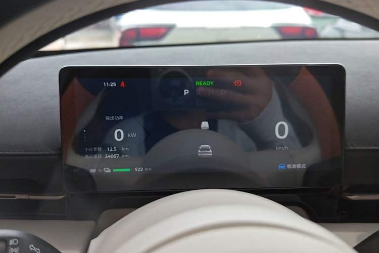 Used Baojun Yunhai 2024 600km Pure Electric Version Instrument Cluster
