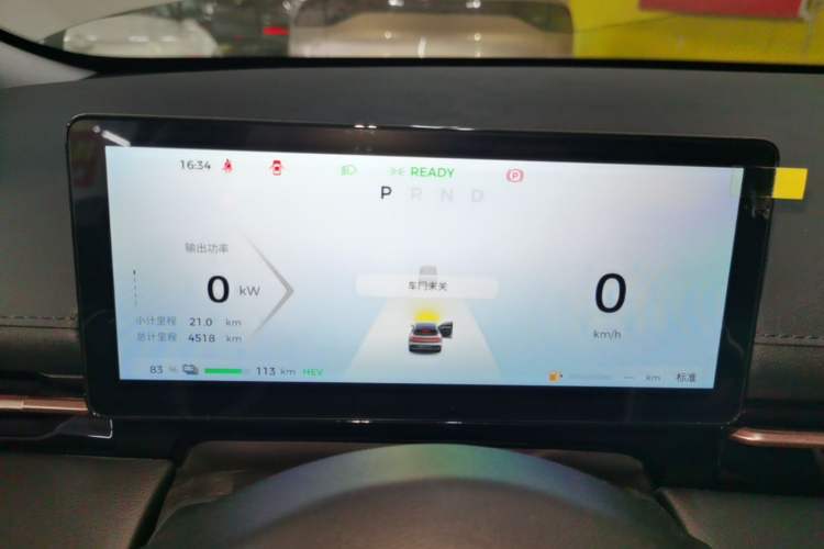 Used Baojun Yunhai 2024 140km Plug-in Hybrid Version Instrument Cluster