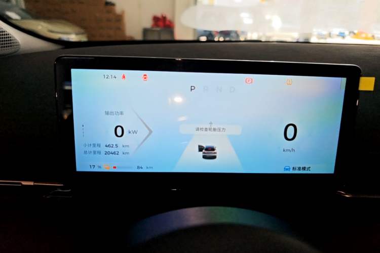 Used Baojun Yunhai 2024 500km Pure Electric Version Instrument Cluster