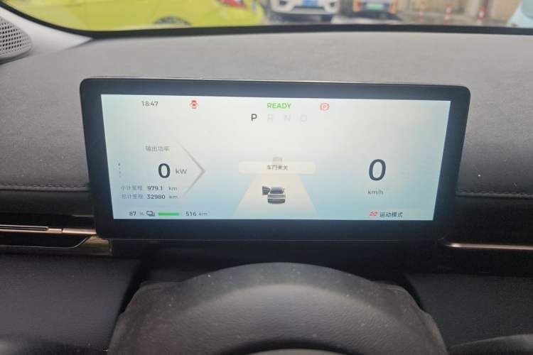 Used Baojun Yunhai 2024 600km Pure Electric Version Instrument Cluster