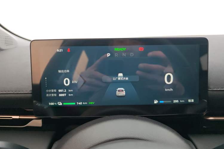 Used Baojun Yunhai 2024 140km Plug-in Hybrid Version Instrument Cluster