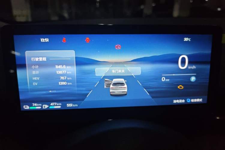 Used Baojun Yunhai 2024 140km Plug-in Hybrid Version Instrument Cluster