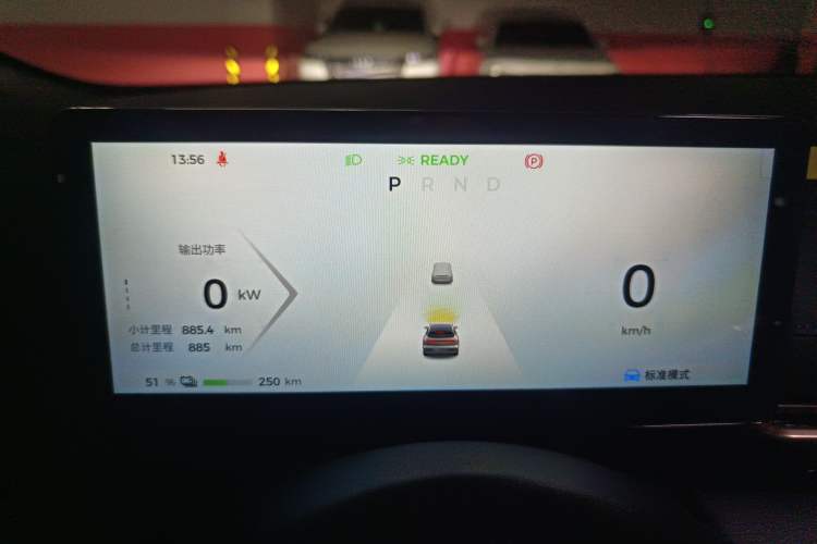 Used Baojun Yunhai 2024 500km Pure Electric Version Instrument Cluster