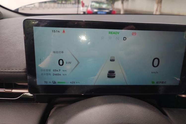 Used Baojun Yunhai 2024 600km Pure Electric Version Instrument Cluster