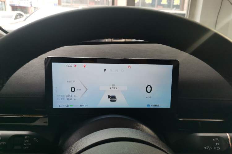 Used Baojun Yunhai 2024 600km Pure Electric Version Instrument Cluster
