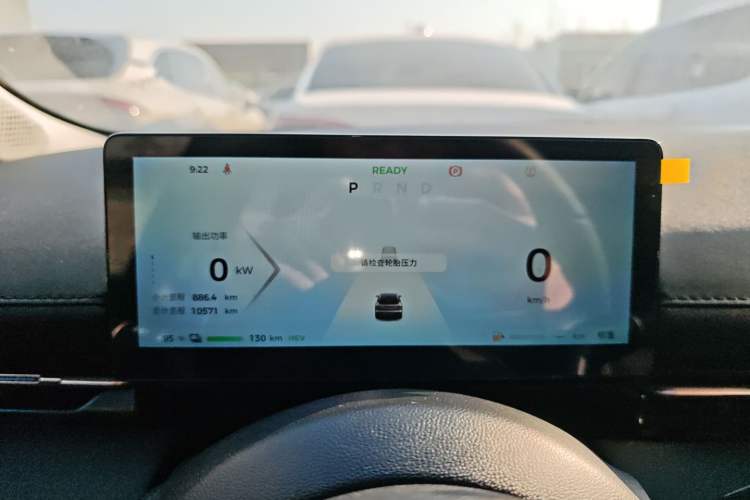Used Baojun Yunhai 2024 140km Plug-in Hybrid Version Instrument Cluster