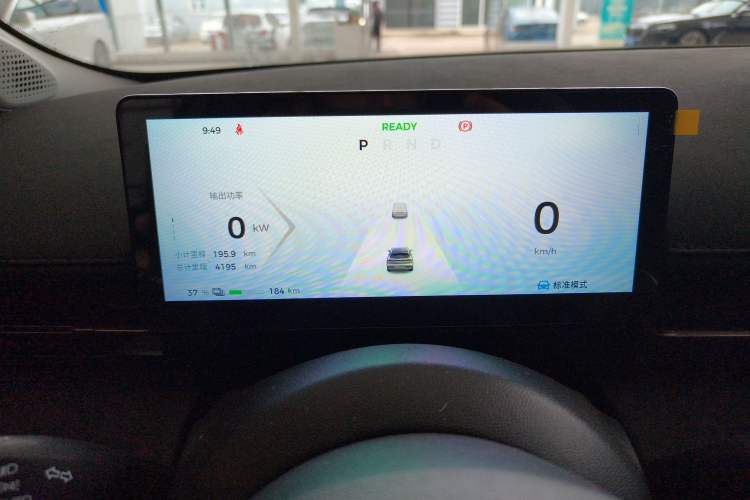 Used Baojun Yunhai 2024 500km Pure Electric Version Instrument Cluster