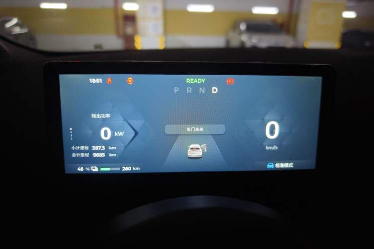 Used Baojun Yunhai 2024 600km Pure Electric Version Instrument Cluster