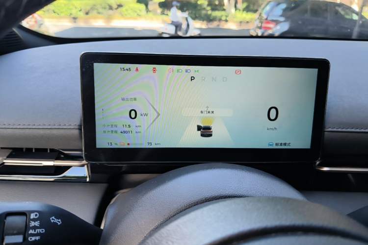 Used Baojun Yunhai 2024 600km Pure Electric Version Instrument Cluster