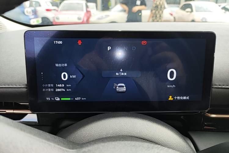 Used Baojun Yunhai 2024 600km Pure Electric Version Instrument Cluster