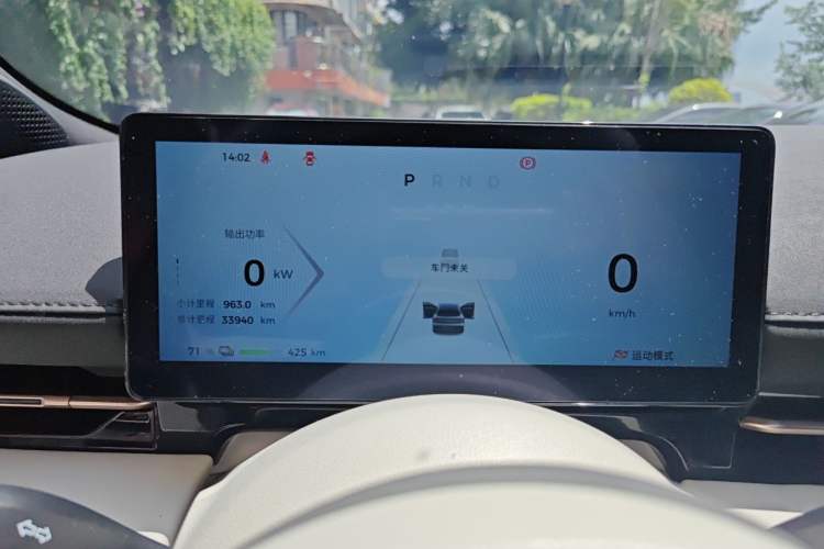 Used Baojun Yunhai 2024 600km Pure Electric Version Instrument Cluster
