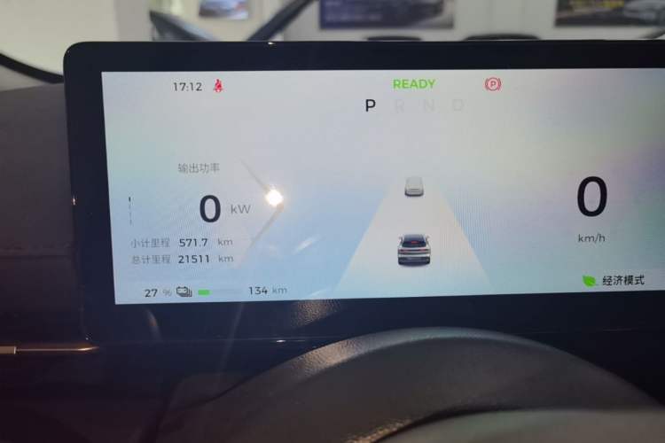 Used Baojun Yunhai 2024 500km Pure Electric Version Instrument Cluster
