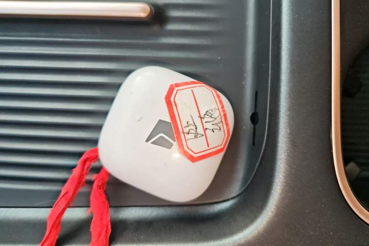Used Baojun Yunhai 2024 140km Plug-in Hybrid Version Interior 1