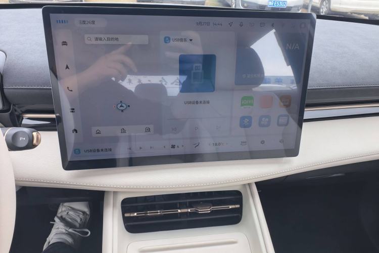 Used Baojun Yunhai 2024 60km Plug-in Hybrid Version Interior 3