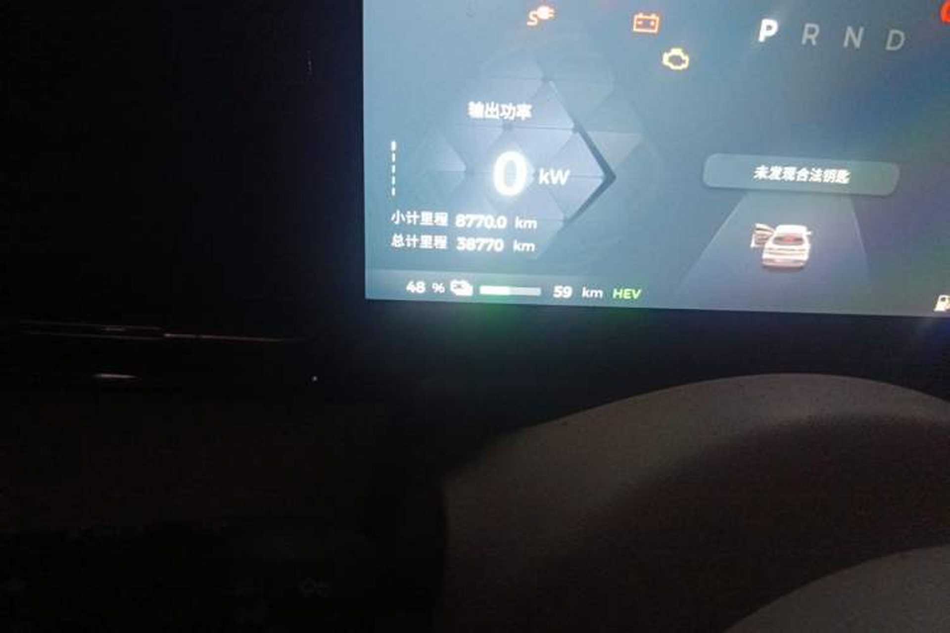 Used Baojun Yunhai 2024 140km Plug-in Hybrid Version Odometer Close Up
