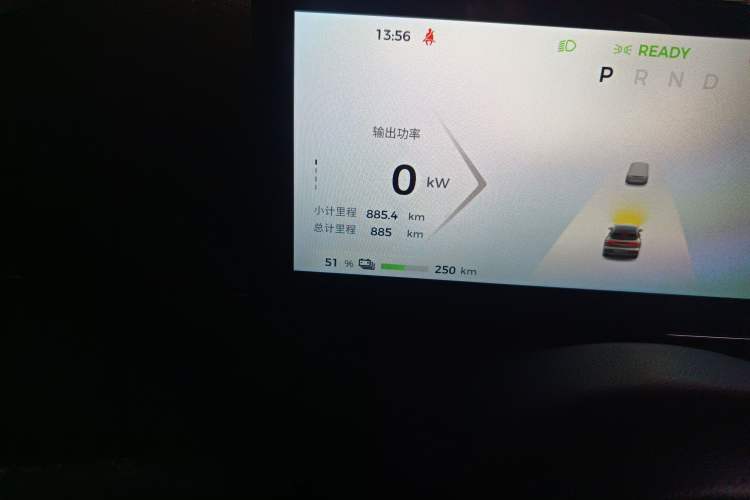 Used Baojun Yunhai 2024 500km Pure Electric Version Odometer Close Up