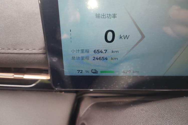 Used Baojun Yunhai 2024 600km Pure Electric Version Odometer Close Up