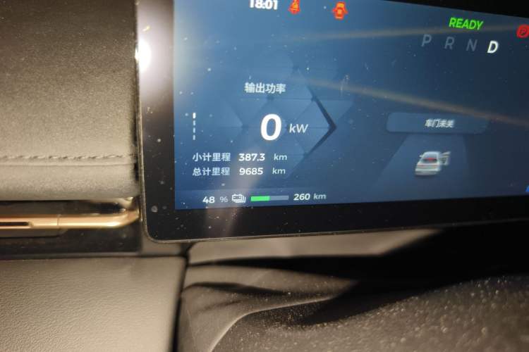 Used Baojun Yunhai 2024 600km Pure Electric Version Odometer Close Up