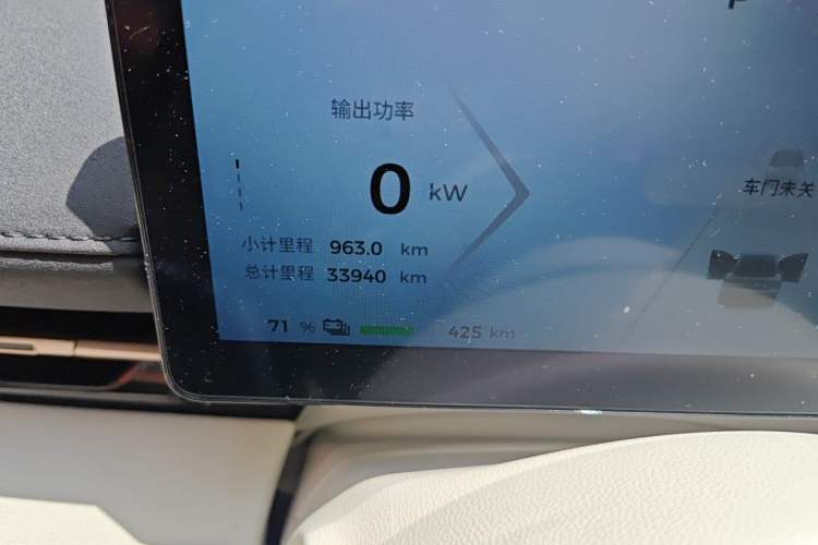 Used Baojun Yunhai 2024 600km Pure Electric Version Odometer Close Up