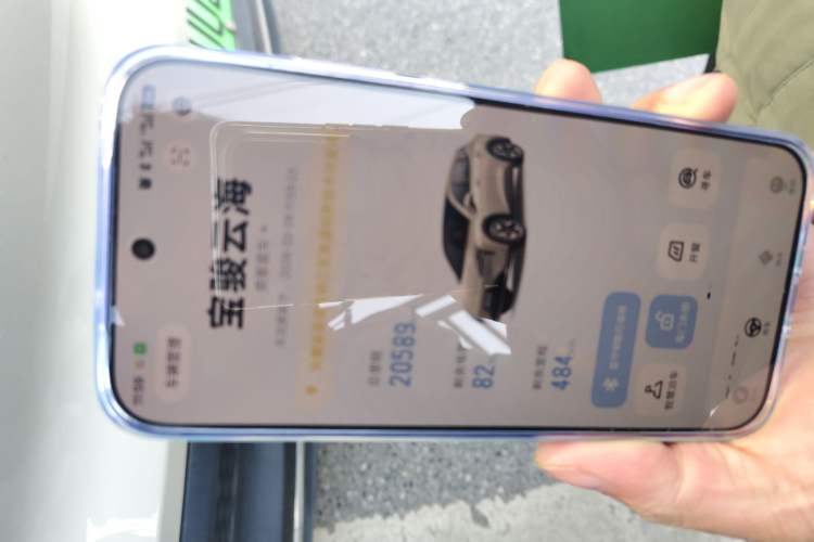 Used Baojun Yunhai 2024 600km Pure Electric Version Vehicle Key