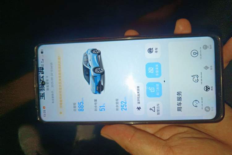 Used Baojun Yunhai 2024 500km Pure Electric Version Vehicle Key