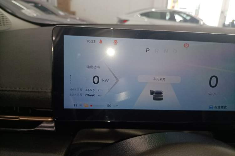 Used Baojun Yunhai 2024 500km Pure Electric Version Instrument Cluster