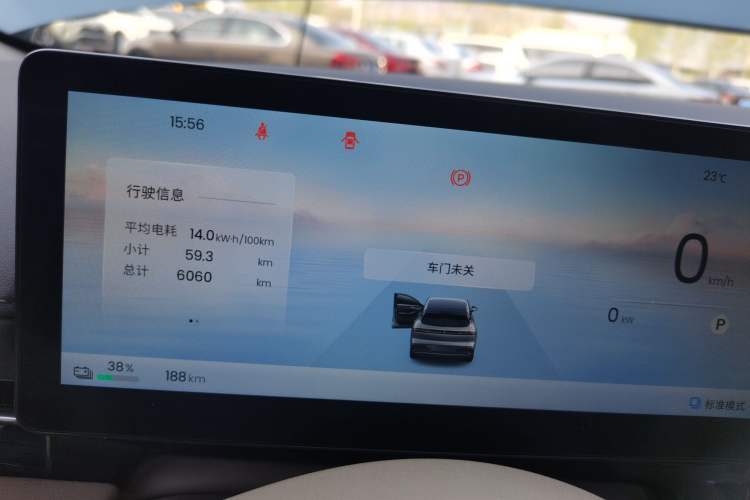 Used Baojun Yunhai 2025 Model 500km Pure Electric Travel Edition Instrument Cluster