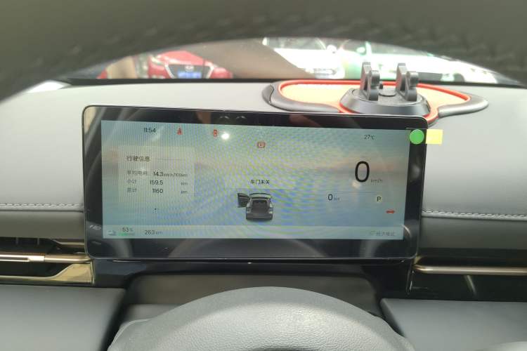 Used Baojun Yunhai 2025 Model 500km Pure Electric Travel Edition Instrument Cluster