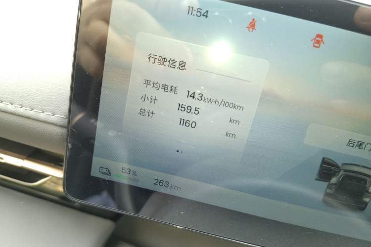 Used Baojun Yunhai 2025 Model 500km Pure Electric Travel Edition Odometer Close Up