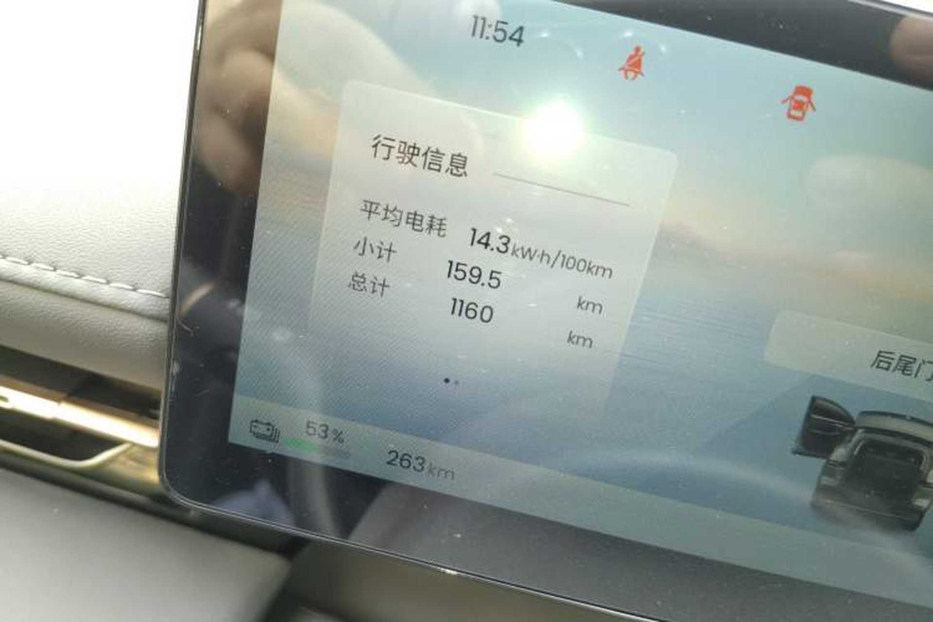 Used Baojun Yunhai 2025 Model 500km Pure Electric Travel Edition Odometer Close Up