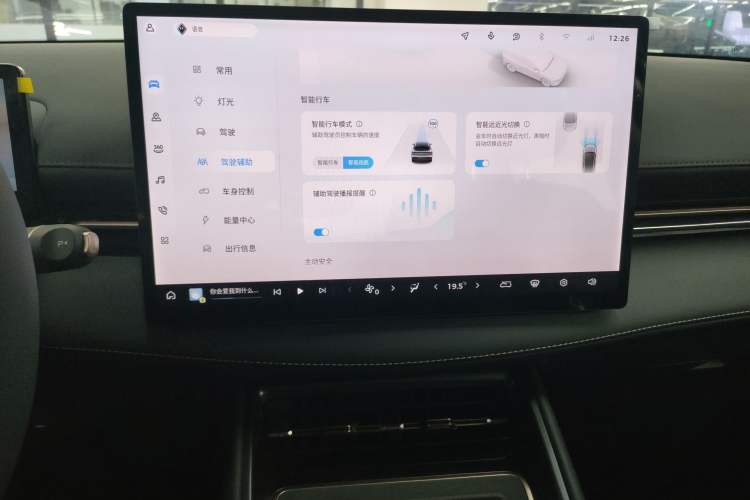 Used Baojun Yunhai 2025 Model 500km Pure Electric Travel Edition Audio And AC Panel