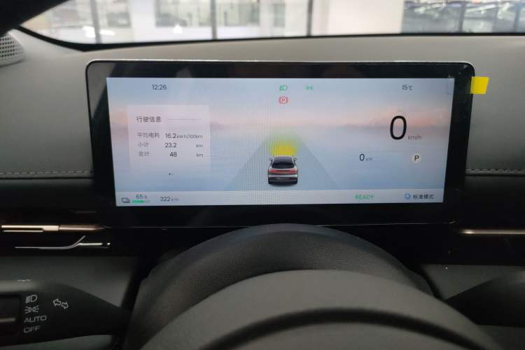 Used Baojun Yunhai 2025 Model 500km Pure Electric Travel Edition Instrument Cluster