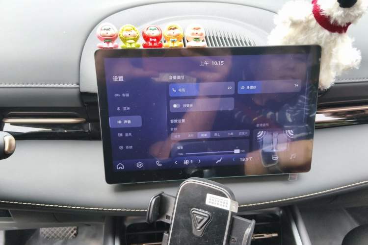 Used Baojun Yunhai 2025 Model 500km Pure Electric Travel Edition Audio And AC Panel