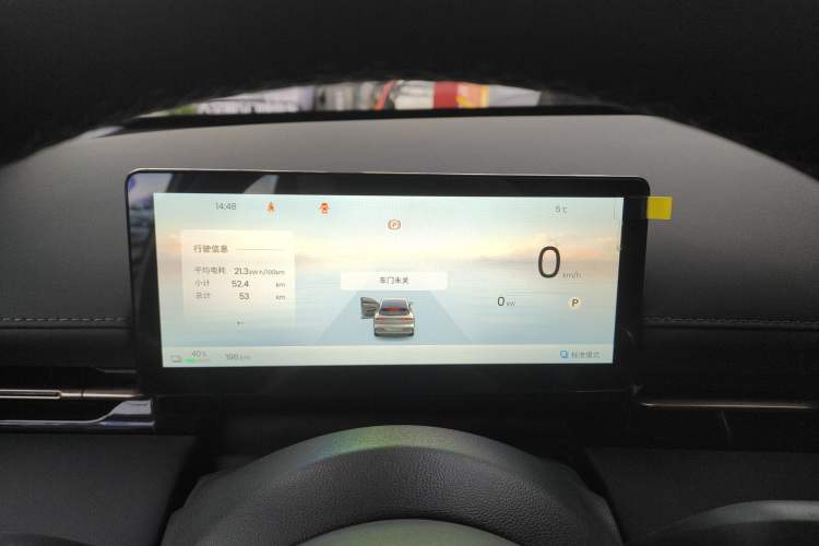 Used Baojun Yunhai 2025 Model 500km Pure Electric Travel Edition Instrument Cluster