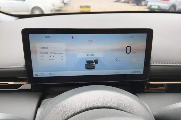 Used Baojun Yunhai 2025 Model 500km Pure Electric Travel Edition Instrument Cluster