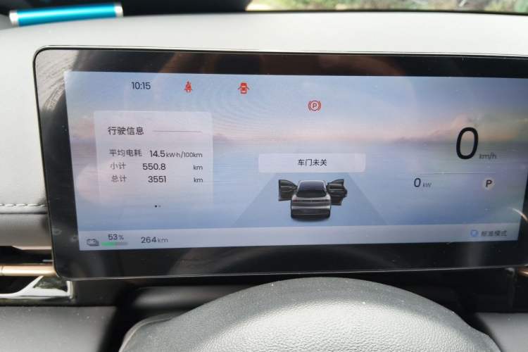 Used Baojun Yunhai 2025 Model 500km Pure Electric Travel Edition Instrument Cluster
