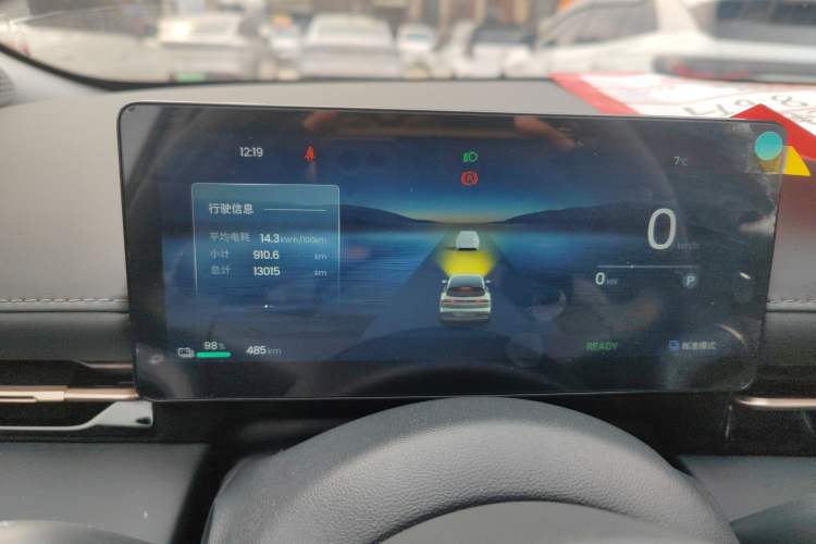 Used Baojun Yunhai 2025 Model 500km Pure Electric Travel Edition Instrument Cluster