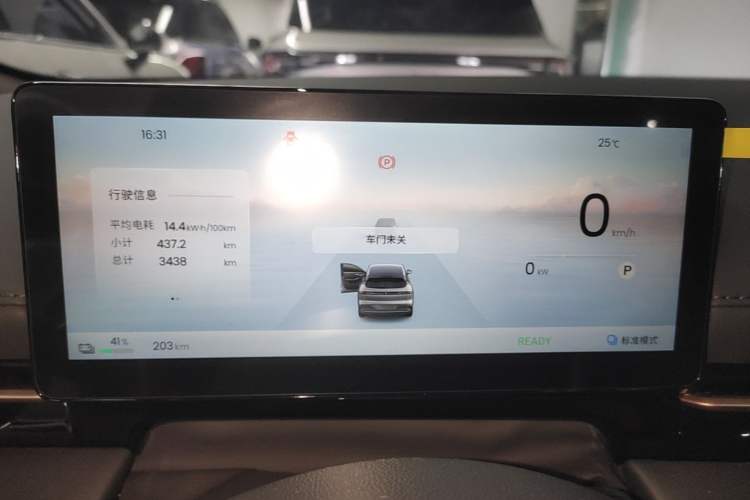 Used Baojun Yunhai 2025 Model 500km Pure Electric Travel Edition Instrument Cluster
