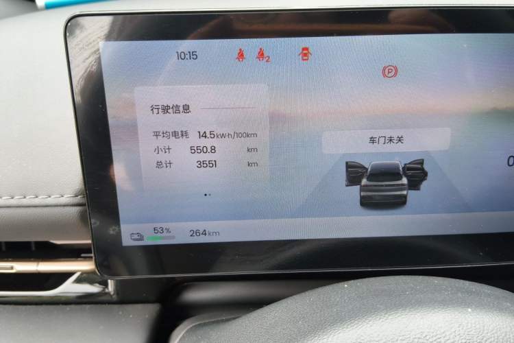 Used Baojun Yunhai 2025 Model 500km Pure Electric Travel Edition Odometer Close Up
