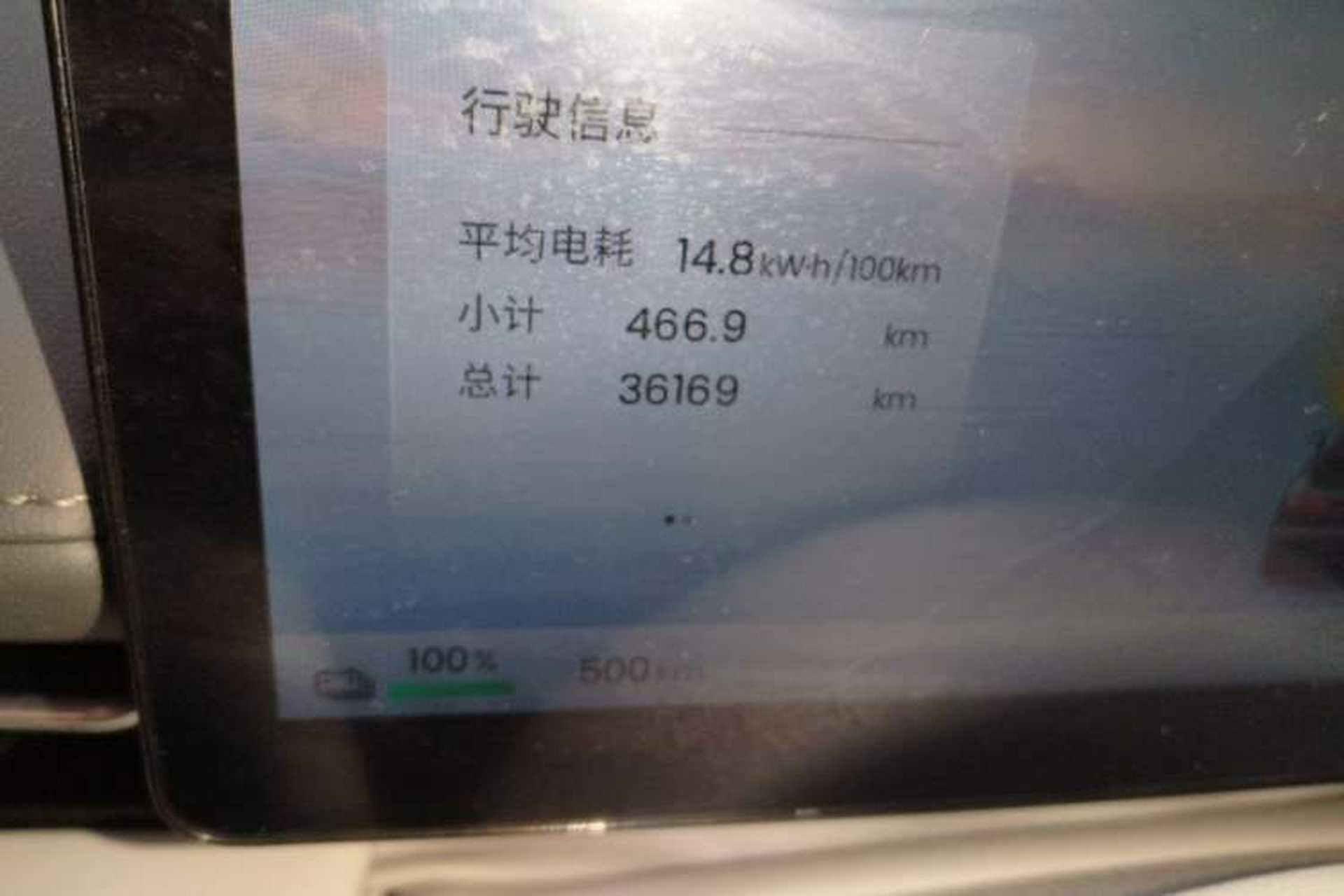 Used Baojun Yunhai 2026 Model 500km Pure Electric Standard Edition Odometer Close Up